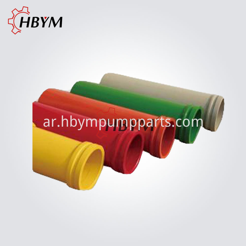 concrete pump pipe 25